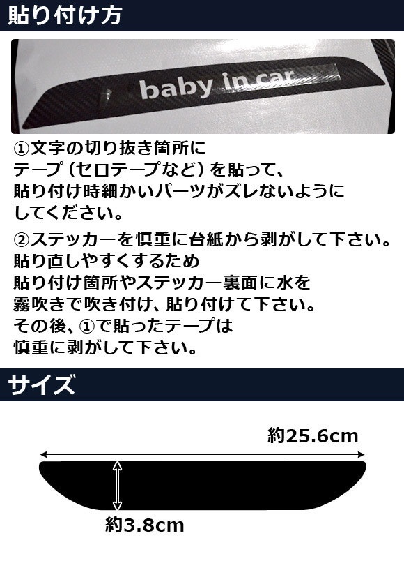 AP ハイマウントストップランプステッカー マットクローム調 選べる20カラー タイプグループ1 AP-MTCR103｜apagency4｜03