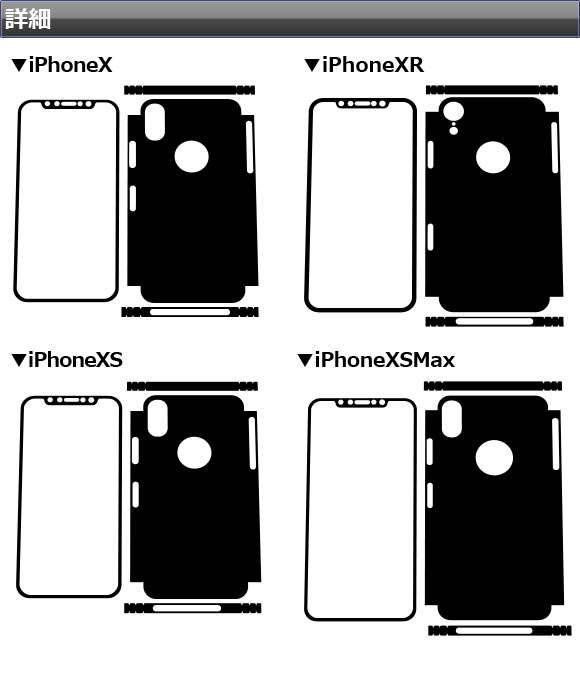 スキンシール 5Dカーボン調(3Dベース) iPhone用 背面タイプ1 保護やキズ隠しに！ 選べる20カラー iPhoneX,XRなど AP-5TH1363｜apagency4｜03