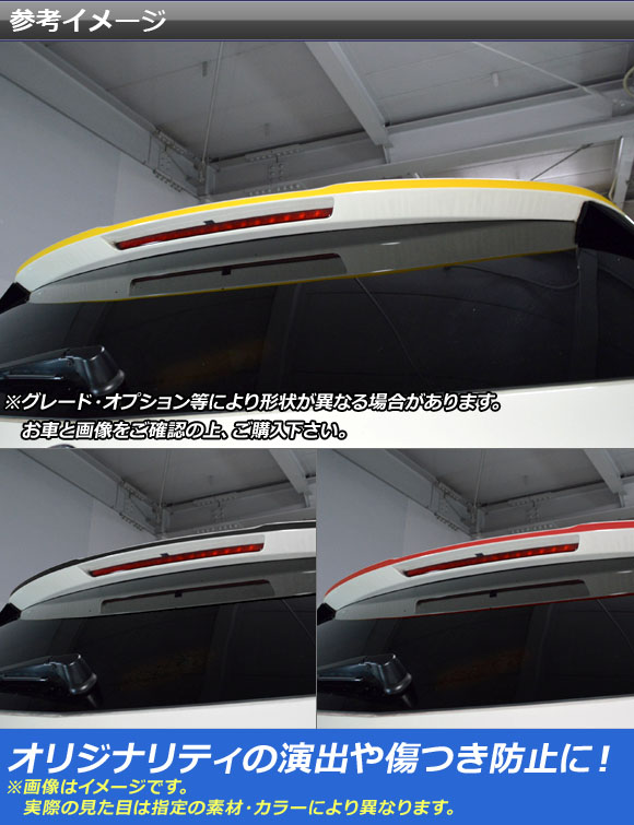 ウイングラインステッカー メルセデス・ベンツ Aクラス W176 2013年01