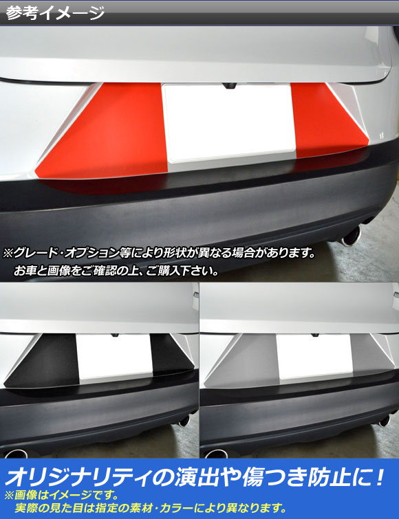 リアナンバーサイドステッカー マツダ CX-3 DK系 前期/後期 2015年02月〜 マットクローム調 タイプ2 選べる20カラー AP-MTCR3222 入数：1セット(2枚)｜apagency4｜02