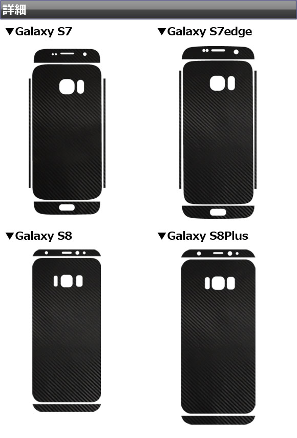 AP スキンシール マットクローム調 Galaxy用 保護やキズ隠しに！ 選べる20カラー S8/S8plusなど AP-MTCR888｜apagency4｜03