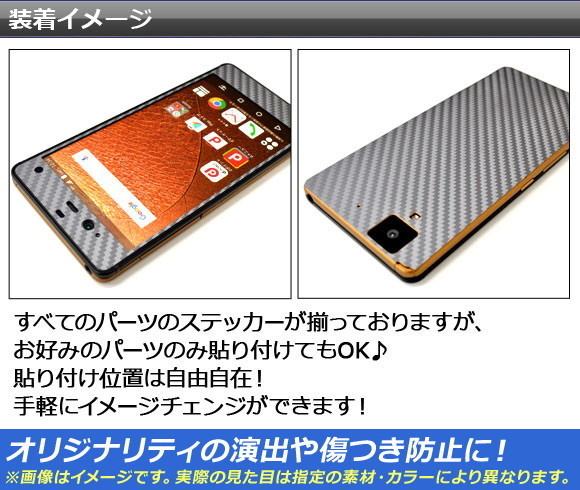 AP スキンシール マット調 ARROWS N...の詳細画像1