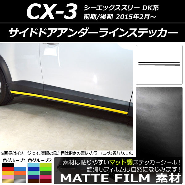 KOOD クード ピボットシャフト CBR250RR アフリカツイン HONDA ホンダ