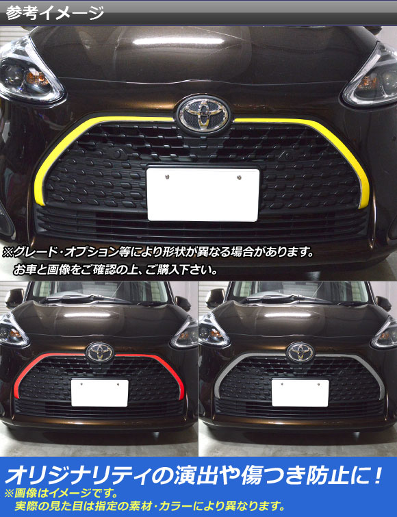 オートパーツエージェンシー フロントエンブレムサイドステッカー 
