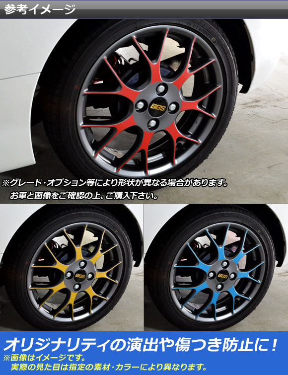 車のパーツ タイヤ、ホイール オートパーツエージェンシー ホイールカバーエンブレムステッカー