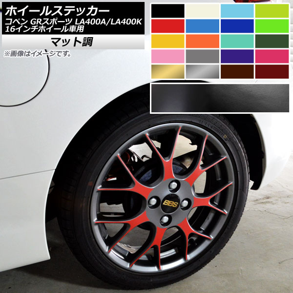 オートパーツエージェンシー ホイールステッカー トヨタ ダイハツ