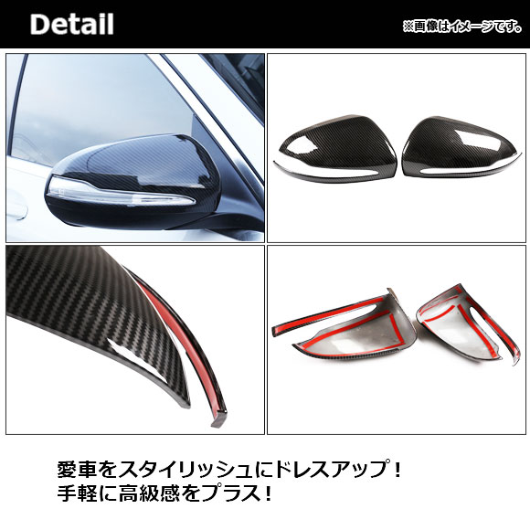 ドアミラーカバー メルセデス・ベンツ Sクラス W222 2014年〜2019年