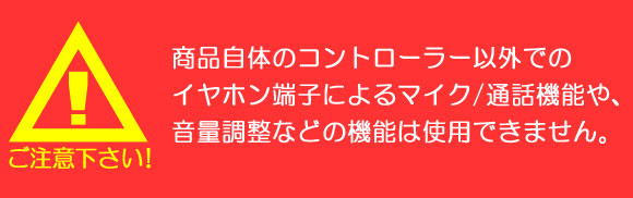 AP 充電＆イヤホン再生アダプター iPhone7/8/Xなどに！ イヤホンコントローラー付き 選べる6カラー AP-TH374｜apagency4｜03