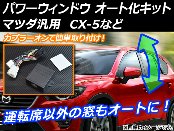 オートパーツエージェンシー CCDバックカメラ ニッサン キューブ