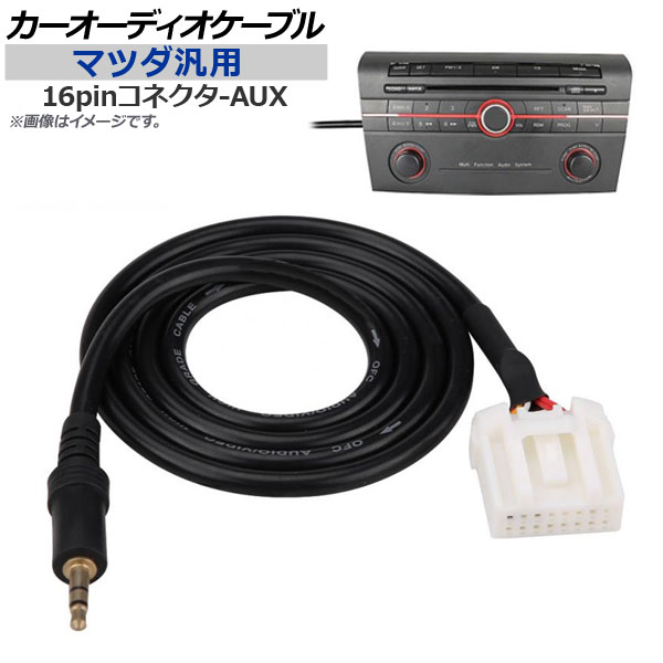 ケーブルワイヤーハーネス,マツダ3 bk 6 g1 5, 16ピンプラグから