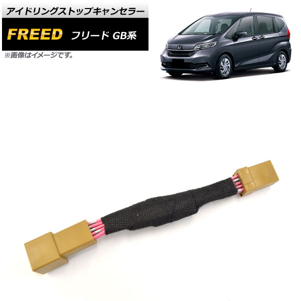 エアインテーク 圧センサー MAP センサー 079800-3000 ホンダシビック