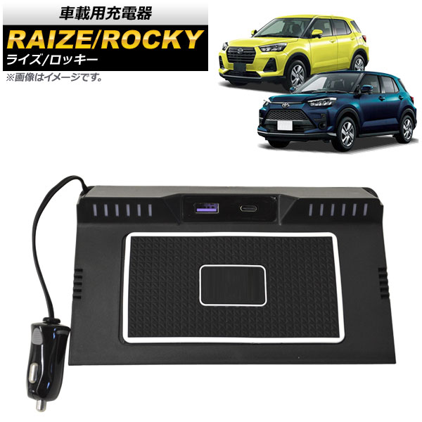 車載用充電器 トヨタ ライズ A200A/A210A 2019年11月〜 センターコンソール用 USBポート/Type-Cポート搭載 AP-EC586  : 504446650-1 : オートパーツエージェンシー 4号店 - 通販 - Yahoo!ショッピング