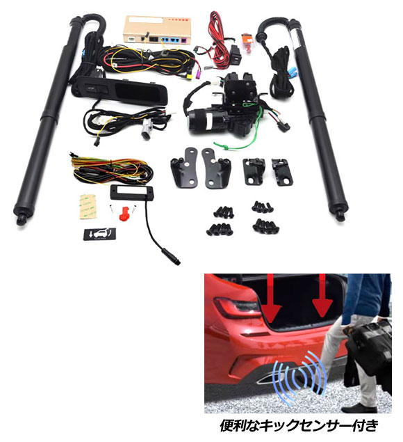 オートパーツエージェンシー 電動バックドアキット トヨタ ヴォクシー
