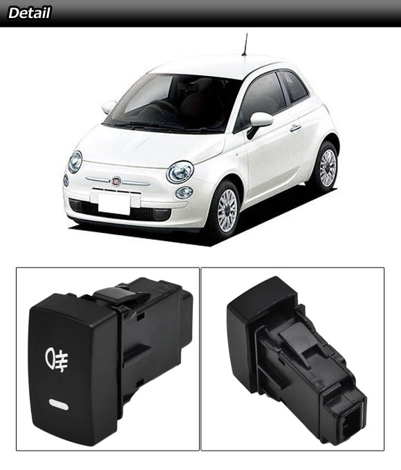 オートパーツエージェンシー フォグランプスイッチキット フィアット