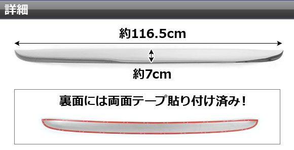 季節のおすすめ商品 ◯純正部品ホンダ N-ONEドアハンドルカバー N-ONE