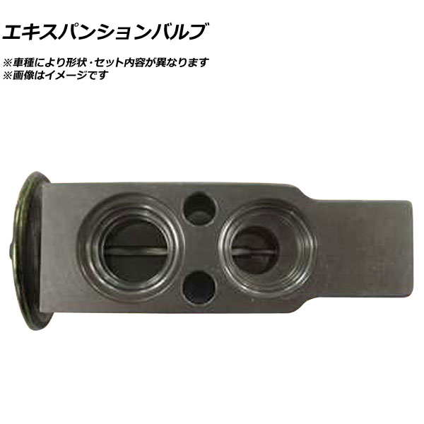 エキスパンションバルブ スズキ ワゴンR MH55S R06A 2016年09月〜 参考
