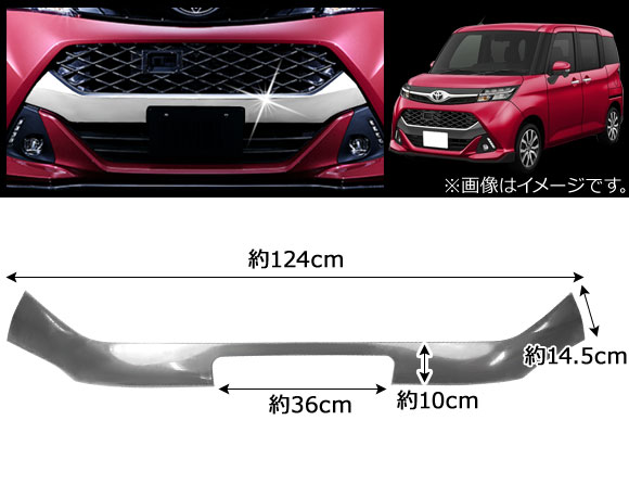 ap フロントナンバーガーニッシュ ステンレス ap-fg037 ダイハツ トール m900s/m910s 2016年11月〜