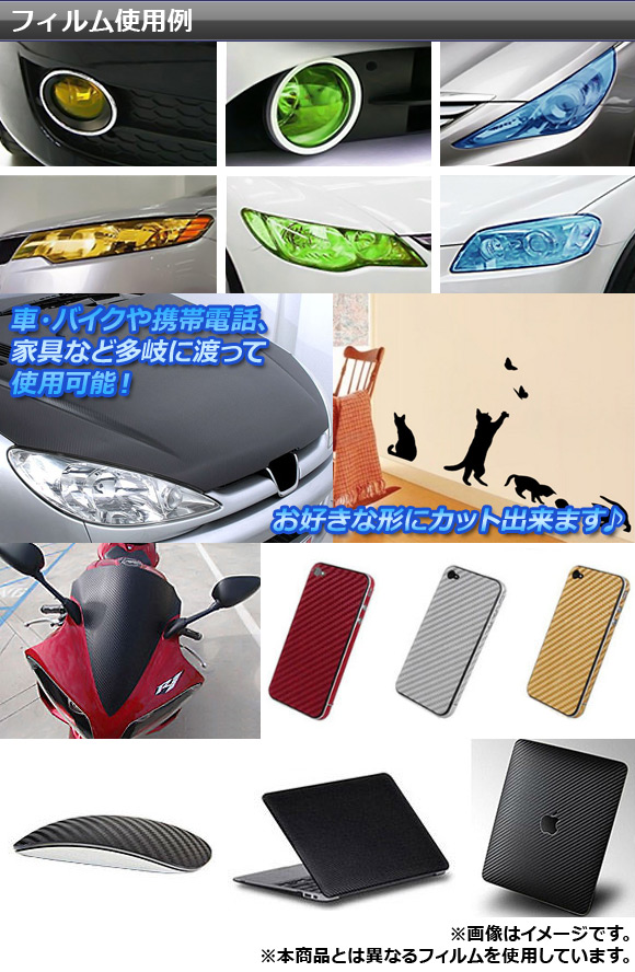 AP メッシュフィルム 100×1000cm カーライトやウインドウのスモーク化におすすめ！ たっぷり10m巻！ 選べる2カラー AP-ST032_1