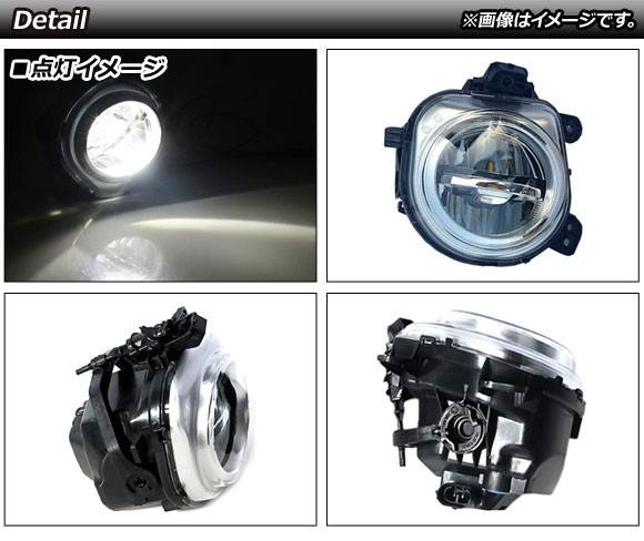 LEDフォグランプ BMW X5M F85 2014年〜2020年 H8/H11 2連 入数：1セット(左右) AP-FL277の画像