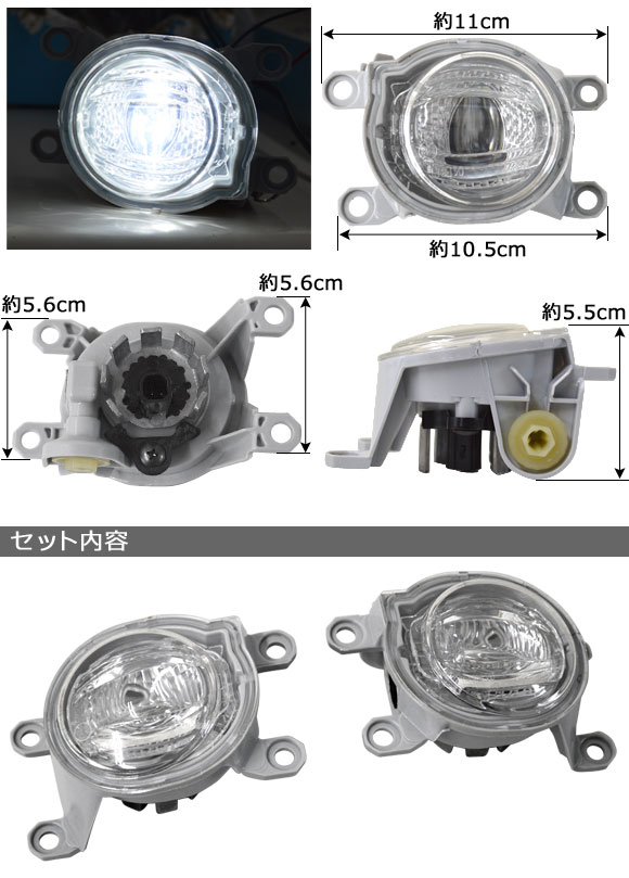 売り出し純正 LEDフォグランプ トヨタ ヤリス 10系(MXPA10/MXPH10