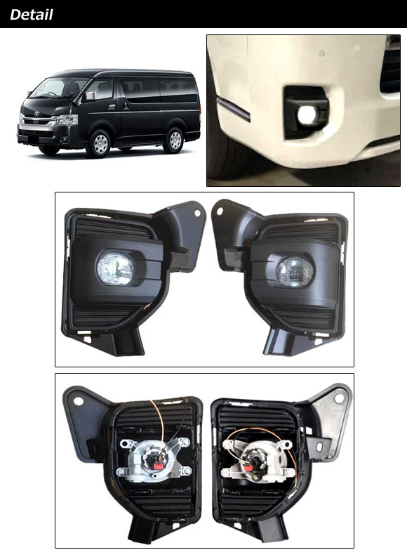 LEDフォグランプ トヨタ ハイエース 200系 2013年12月〜 ブラック ABS樹脂製 入数：1セット(左右) AP-FL395｜apagency4｜02