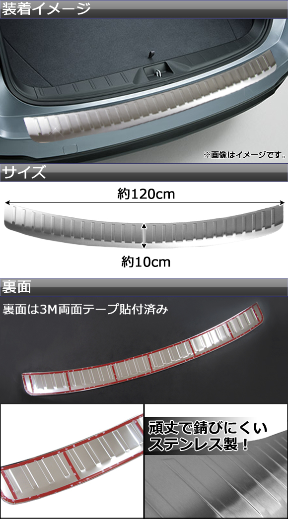 フォレスターxt エアロ（サイドステップ）の商品一覧｜エアロパーツ