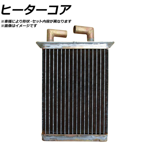 ヒーターコア 日産UD ビッグサム CG55Y RH8/RH8E MT 2000年04月〜2004