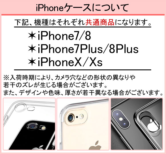 AP iPhoneケース ソフト TPU 360° フルボディ 全面保護！ 選べる6カラー iPhoneX,XRなど AP-TH717｜apagency4｜02