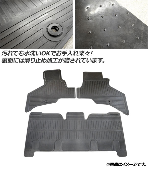 オートパーツエージェンシー フロアマット ダイハツ ハイゼットカーゴ