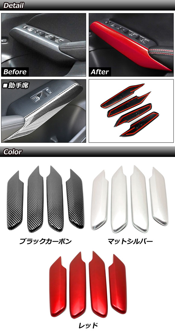 ホンダ シビック【型式：FL1/4/5】ドライカーボン製スイッチパネルカバー オートパーツエージェンシー スイッチパネルサイドカバー ホンダ