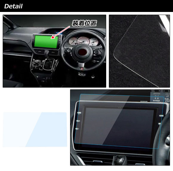 オートパーツエージェンシー プロテクションフィルム ナビ用 トヨタ