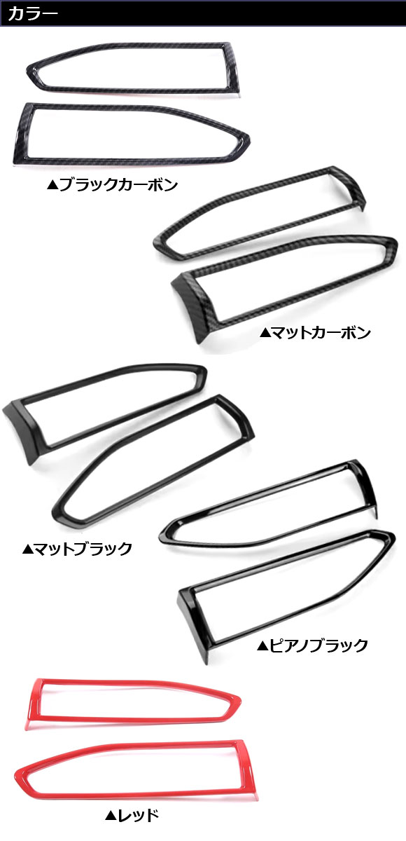 オートパーツエージェンシー エアコンダクトカバー サイド用 スバル