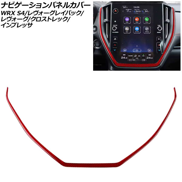 オートパーツエージェンシー ナビゲーションパネルカバー スバル WRX