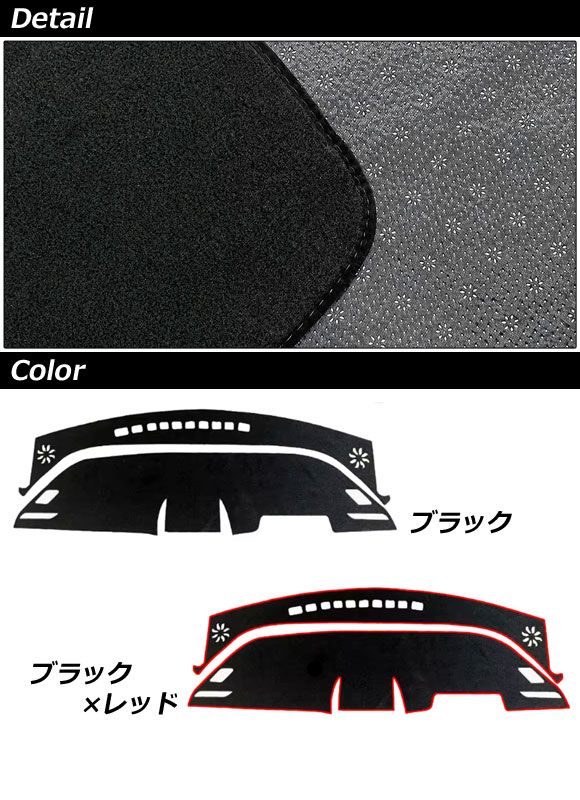 オートパーツエージェンシー ダッシュボードマット トヨタ RAV4 60系