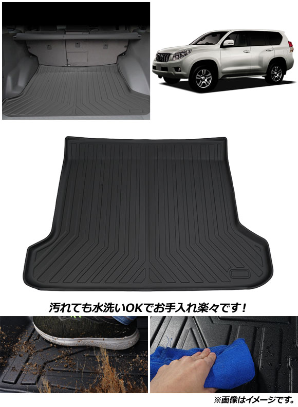 150プラド ラゲージプロテクターの商品一覧 通販 - Yahoo