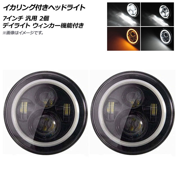 ニンナNINNAトラフ2中古品（トップブリッジローカルボッコムアブ