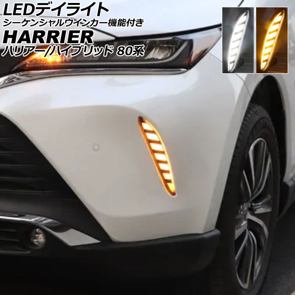 j*k様 【大特価】TOYOTA ハリアー 80系 流れるウィンカー LED デ Amazon | VLAND トヨタ ハリアー 80系 テールランプ 4代目 XU80 流れる