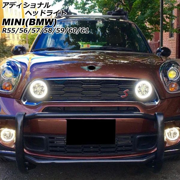 オートパーツエージェンシー アディショナルヘッドライト MINI(BMW