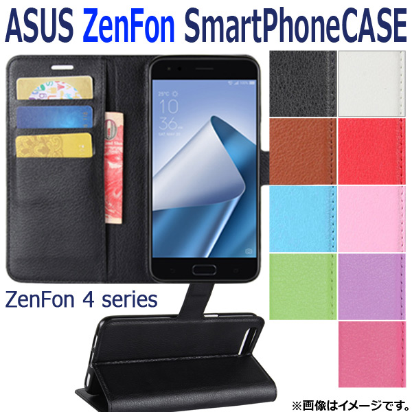 AP ASUS ZenFoneケース 手帳型 PUレザー カード入れ スタンド機能 選べる9カラー ZenFone4 AP-MM0036 | オートパーツエージェンシー