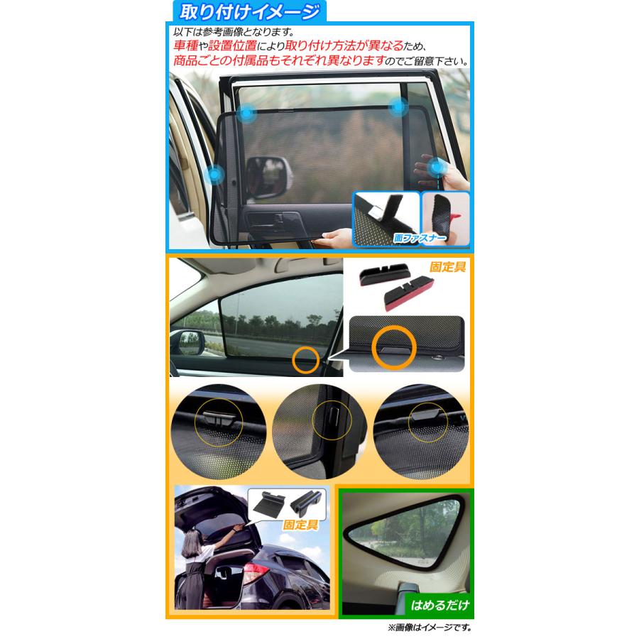 メッシュサンシェード BMW X6シリーズ G06 2020年〜 1,2列目窓用 AP-WMSD-BM56-4 入数:1セット(4枚) 商品情報 サンシェード メッシュカーテン カーテン メッシュシェード 遮光サンシェード メッシュサンシェード BMW X6シリーズ G06 2020年〜 1,2列目窓用 AP-WMSD-BM56-4 入数:1セット(4枚) 商品情報 サンシェード メッシュカーテン カーテン メッシュシェード 遮光サンシェード