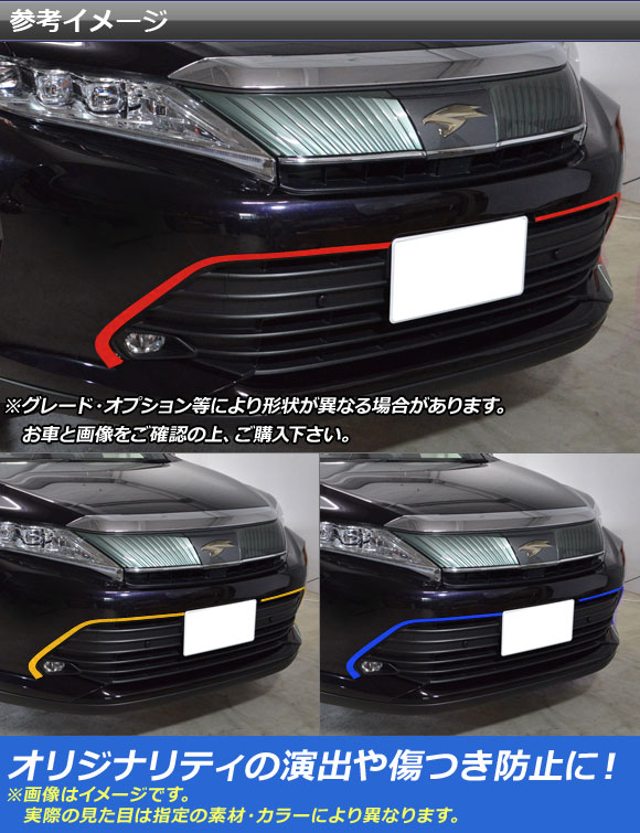 ハリアー フロントグリル(色:ブラック系)の商品一覧 通販 ハリアー フロントグリル(色:ブラック系)の商品一覧 通販