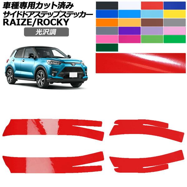 サンプレックス SLJ Wレバー カンパ直付【公式通販】