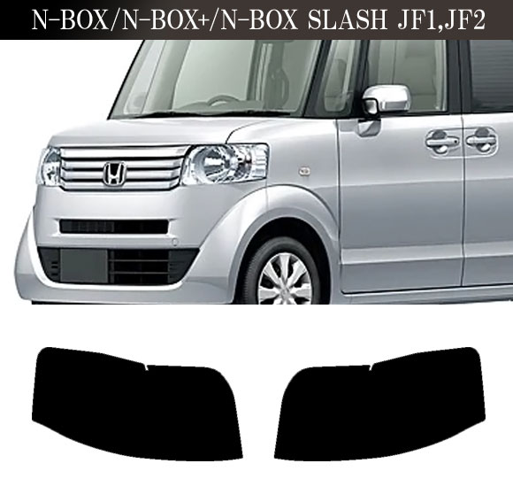 プロテクションフィルム ヘッドライト ホンダ N-BOX/N-BOX+/N-BOX SLASH JF1，JF2 2011年12月〜 国内クリア 入数：1セット(左右) AP-PFHL0021-CL02_4