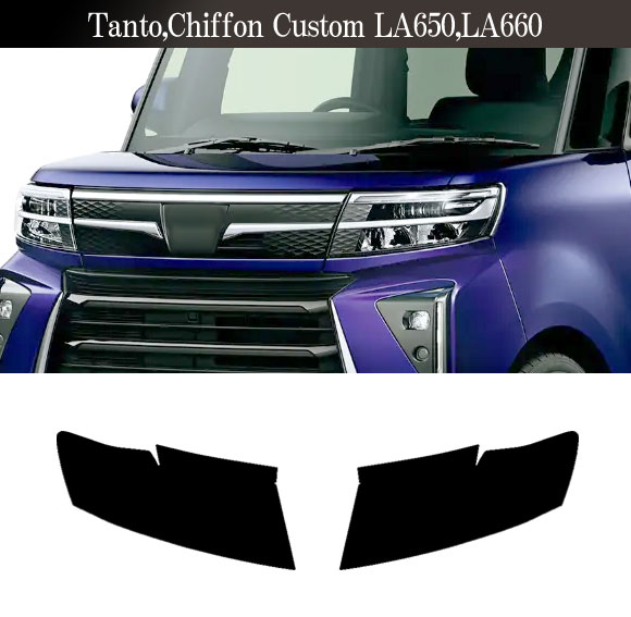 オートパーツエージェンシー プロテクションフィルム ヘッドライト