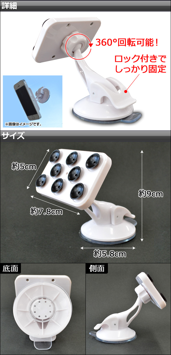 AP 車載用 モバイルホルダー 吸盤タイプ ガラス装着用 AP-PHOH-B｜apagency4｜02