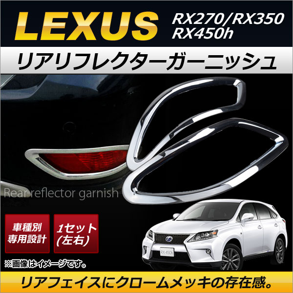 大特価10 系 前期 後期 レクサス LEXUS RX270 LEDフォグランプ 14000LM ファン搭載 H8 H11 H16 LED ヘッドライト LEDバルブ 6500K その他