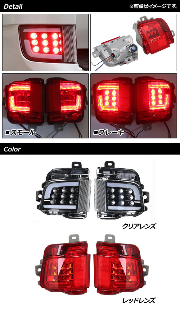 LEDリフレクター トヨタ ランドクルーザー 200系 後期 2015年08月