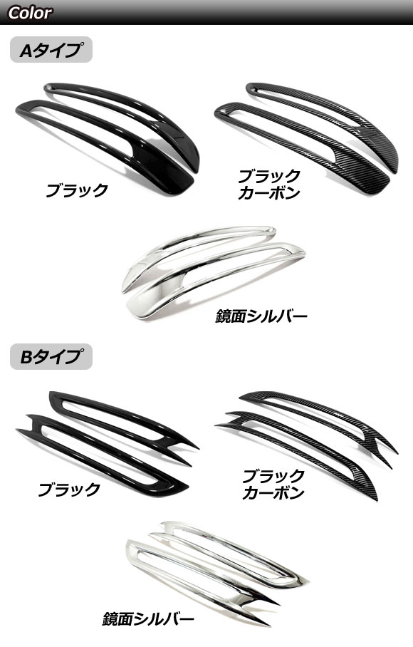オートパーツエージェンシー リアリフレクターガーニッシュ ホンダ