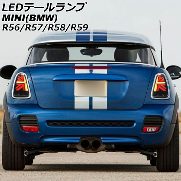 LEDテールランプ MINI(BMW) R56/R57/R58/R59 2007年〜2014年 LEDテールランプ MINI(BMW) R56/R57/R58/R59 2007年〜2014年