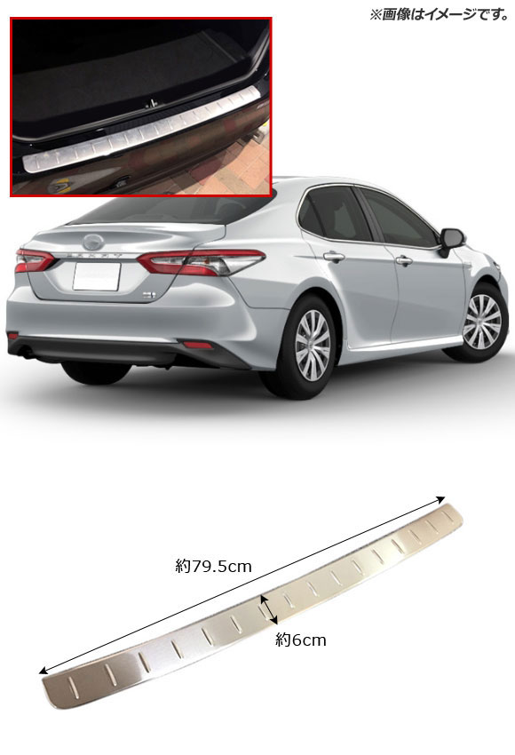 カムリ 70(サイドステップ)の商品一覧|エアロパーツ|自動車 カムリ 70(サイドステップ)の商品一覧|エアロパーツ|自動車